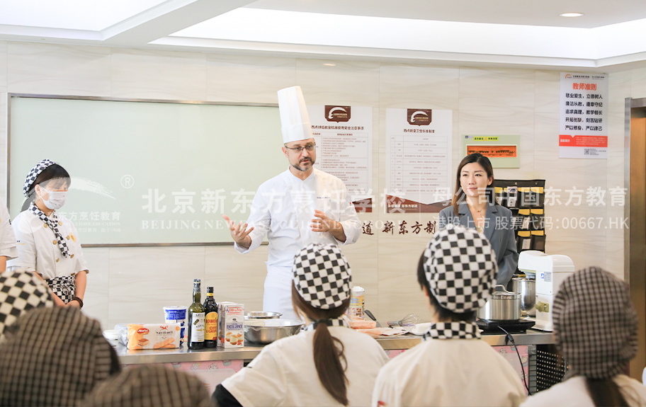 啊啊啊啊好大视频网站北京新东方烹饪学校-学生采访